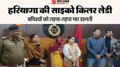 Story of Psycho Killer Poonam: He gets angry after seeing the beautiful girl, kills her by drowning her in water, takes the lives of his son and three nieces Story of Psycho Killer Lady woman would get angry after seeing beautiful girl and would drown her to death