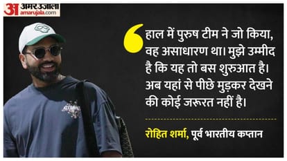 Rohit Sharma: 'I am confident that this is just the beginning', Rohit said on the victory of Indian teams in ICC tournaments. Rohit Sharma hopes the recent run of India men's and women's teams winning ICC trophies is just the start