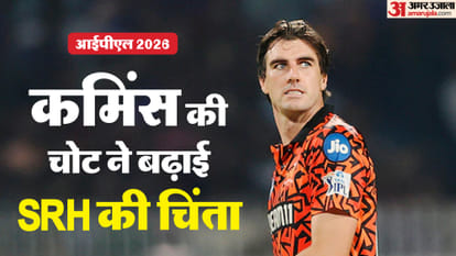 IPL 2026: Cummins will not play the initial matches of Sunrisers Hyderabad! Who will become the captain? These two names are at the forefront of the race SRH Captaincy Race: Abhishek Sharma, Ishan Kishan Front-Runner As Pat Cummins Set To Miss IPL 2026 few matches
